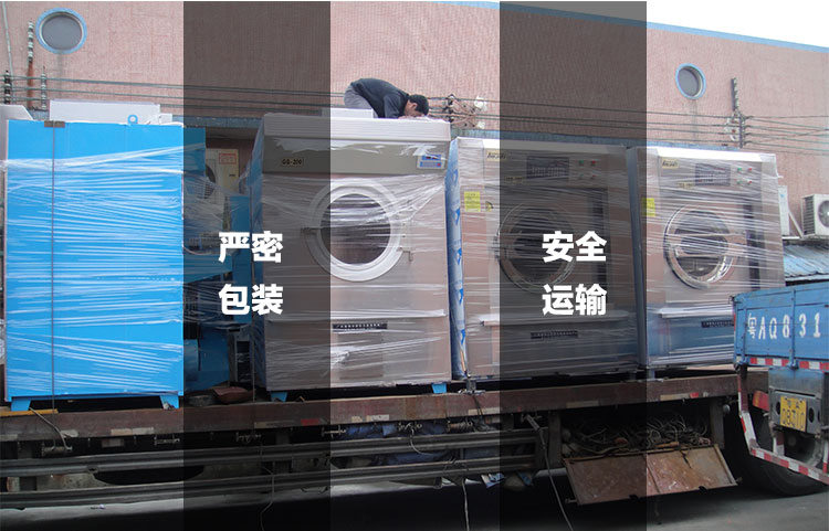 寶滌機(jī)械