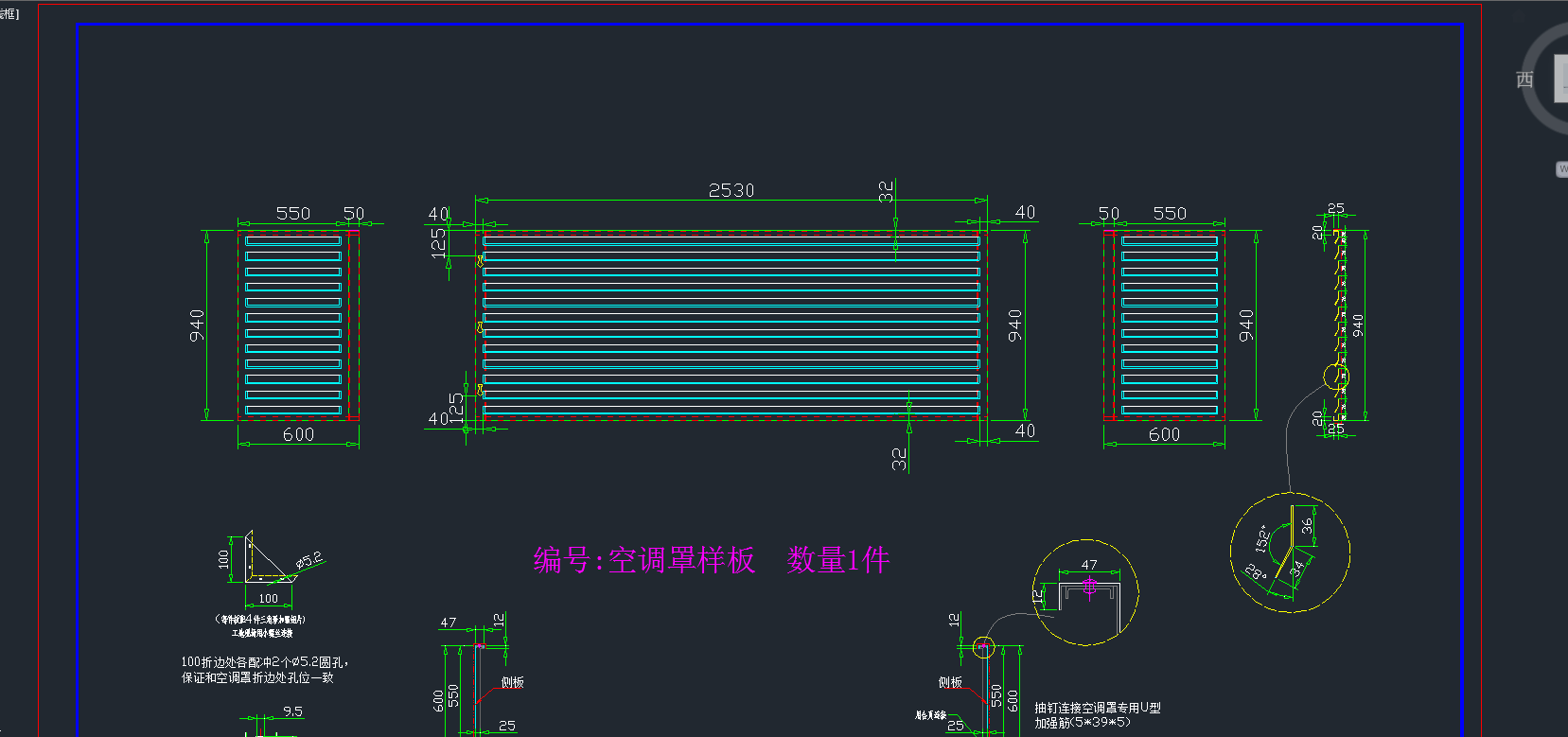金鋁質百葉型空調外機罩圖紙